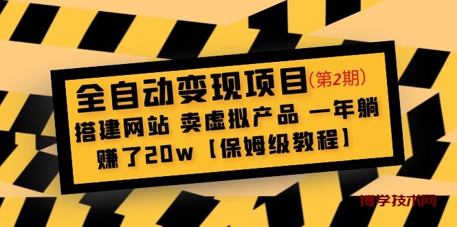 在Youtube推广Bluehost主机赚钱项目，日赚195美元以上￼￼-博学技术网