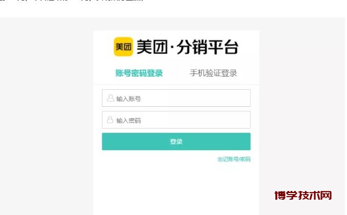 外卖淘客CPS项目实操，如何快速启动项目、积累粉丝、佣金过万？【付费文章】-博学技术网