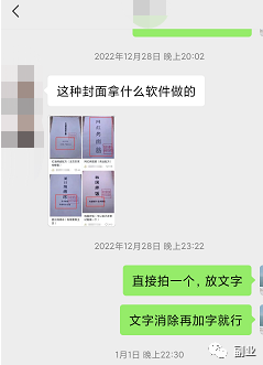 0成本趟赚副业，一单298元，月入过万-博学技术网