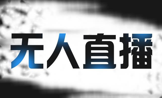 2023千川投放实操高级课程：了解千川投放方法，拥有专业投放思维-博学技术网