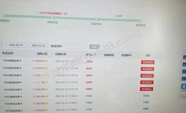 王一九:超级IP轻创圈，让你的个人IP，成为自动印钞机￼-博学技术网