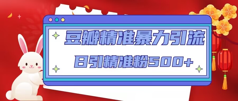 孤狼抖音矩阵2022新课：账号定位/变现逻辑/IP打造/案例拆解￼-博学技术网