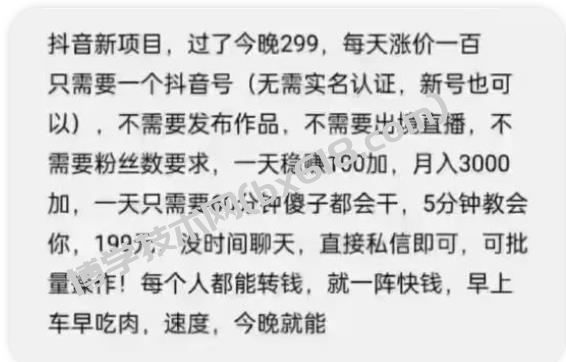 同城精准引流技术：适用-店铺引流·产品销售·外卖CPS推广·本地公众号 等-博学技术网