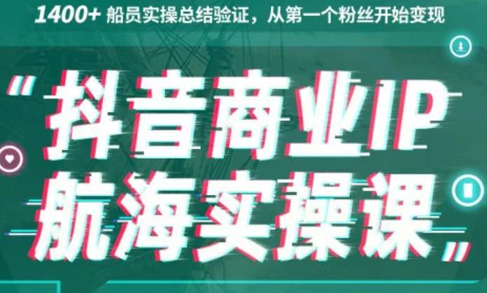 美团点评精细化运营全流程：高曝光 高访问 高消费转化！-博学技术网