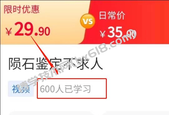 一个冷门搞钱路子：陨石鉴定项目！-博学技术网