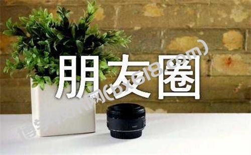 如何打造吸金朋友圈-博学技术网