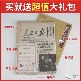 一单11块，月入10000元，这个冷门副业很多人不知道！-博学技术网