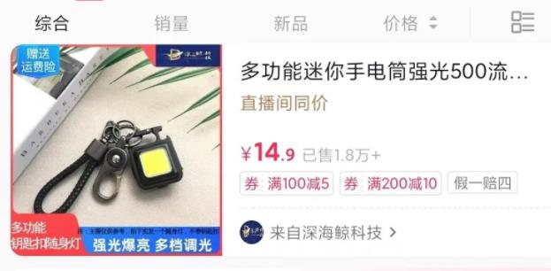 抓住痛点需求，狠狠赚他一笔！-博学技术网