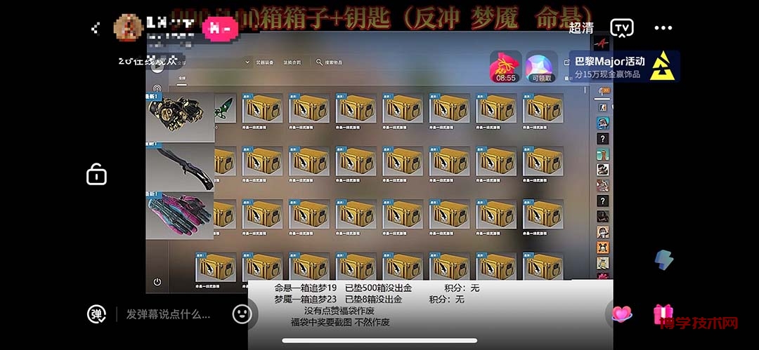 最新csgo开箱模拟直播玩法，音浪礼物收割机【开箱脚本+详细教程】-博学技术网