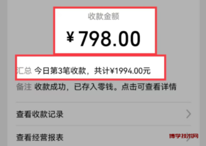 AI制作儿童绘本故事，纯原创，吸粉猛，单日变现1000+，操作简单，适合新老手操作-博学技术网