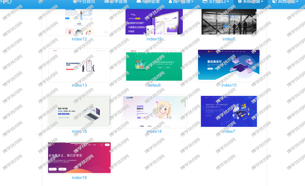 20240814111311330-火狐截图_2024-08-14T03-12-50.304Z