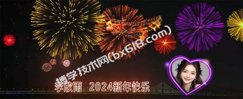 外面收费699的ae半无人直播，半小时学会，日入500+，当天出结果-博学技术网