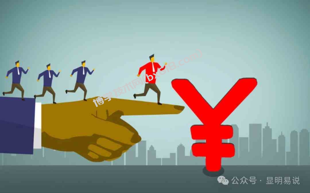 （9339期）某公众号付费文章《如何让收入提升百十倍？》-博学技术网