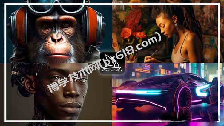 完整的Midjourney AI大型课程：AI绘图从初学者到精通-36节课-中英字幕-博学技术网
