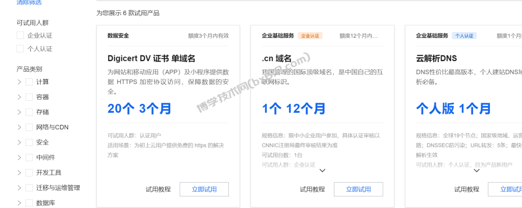 20240820144533120-搜狗高速浏览器截图20240820144519
