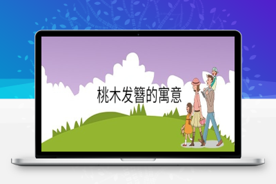 男生送女生桃木簪子寓意（男生送女生发簪的含义）-博学技术网