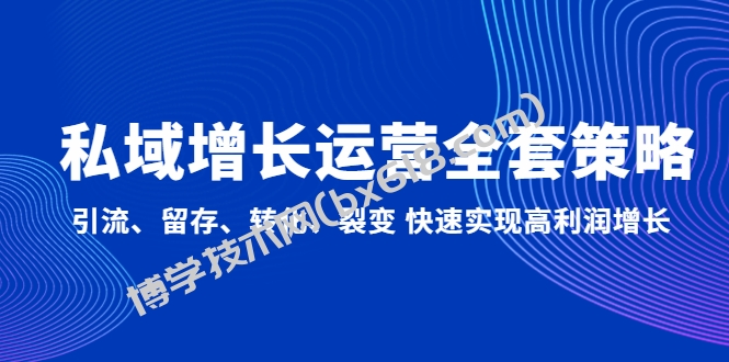 【稳定挂机】魔兽世界全自动挂机搬砖项目，单号日赚50+【全自动脚本】-博学技术网