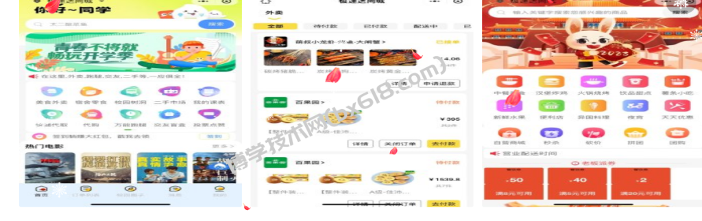 20240930153644717-火狐截图_2024-09-30T07-36-32.952Z