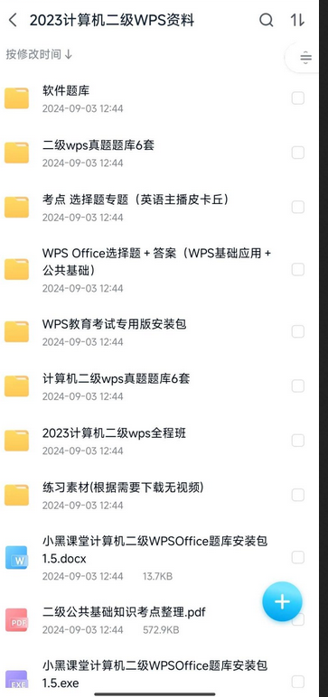 20240930154158421-火狐截图_2024-09-30T07-41-49.664Z