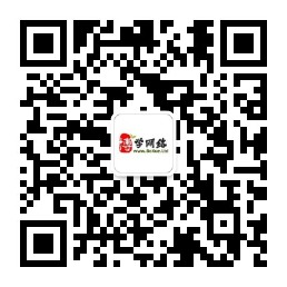 博学网络工作室